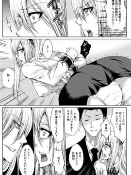 [ドゥンガ] メス豚調教学淫_059