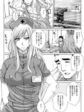 [ドゥンガ] メス豚調教学淫_076