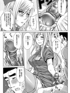 [ドゥンガ] メス豚調教学淫_079