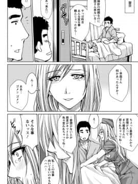 [ドゥンガ] メス豚調教学淫_082