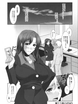 松波留美] 着エロFull_0185