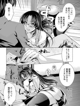 [松波留美] 3姉妹を召し上がれ-姉姉妹2-_00031