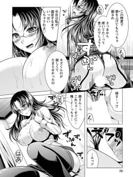 [松波留美] 3姉妹を召し上がれ-姉姉妹2-_00070