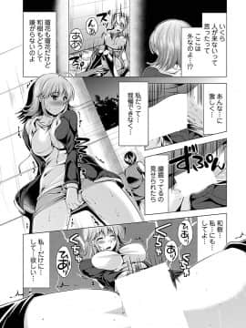 [松波留美] 3姉妹を召し上がれ-姉姉妹2-_00090