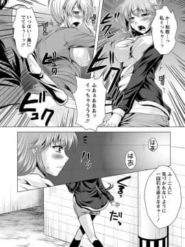 [松波留美] 3姉妹を召し上がれ-姉姉妹2-_00094