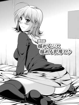 [松波留美] 3姉妹を召し上がれ-姉姉妹2-_00097