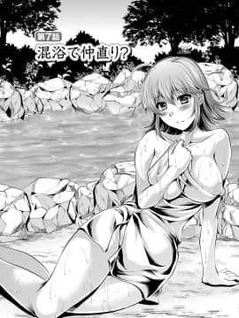 [松波留美] 3姉妹を召し上がれ-姉姉妹2-_00116