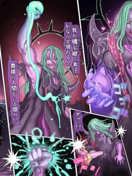 (同人CG集) [pinkjoe] 魔物の物語～オークの少年ゴド～_004_22l03