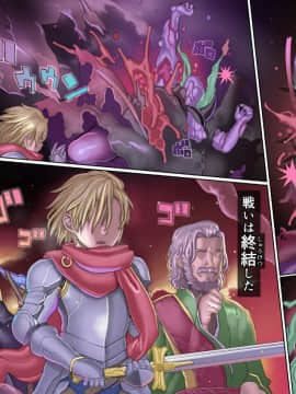 (同人CG集) [pinkjoe] 魔物の物語～オークの少年ゴド～_005_22l04