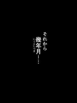 (同人CG集) [pinkjoe] 魔物の物語～オークの少年ゴド～_006_22l05