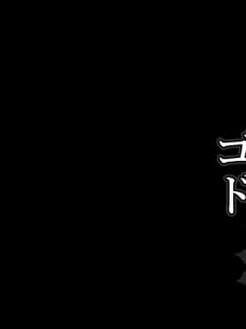 (同人CG集) [pinkjoe] 魔物の物語～オークの少年ゴド～_007_22l06