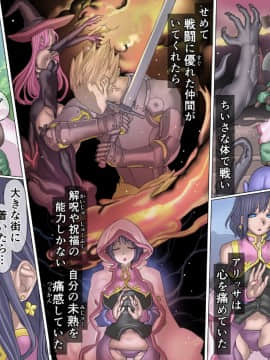 (同人CG集) [pinkjoe] 魔物の物語～オークの少年ゴド～_017_22l16