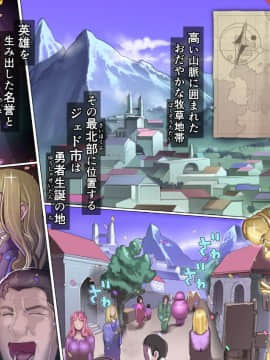 (同人CG集) [pinkjoe] 魔物の物語～オークの少年ゴド～_018_22l17