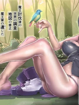 (同人CG集) [pinkjoe] 魔物の物語～オークの少年ゴド～_031_22l30