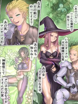 (同人CG集) [pinkjoe] 魔物の物語～オークの少年ゴド～_038_22l37