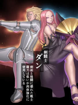 (同人CG集) [pinkjoe] 魔物の物語～オークの少年ゴド～_055_22l54