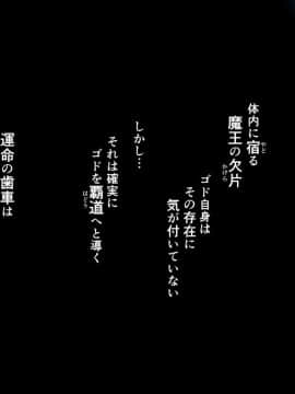 (同人CG集) [pinkjoe] 魔物の物語～オークの少年ゴド～_095_22l94