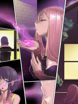 (同人CG集) [pinkjoe] 魔物の物語～オークの少年ゴド～_155_22l56notext