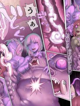 (同人CG集) [pinkjoe] 魔物の物語2～魔軍襲来～_030_l23029