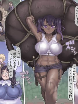 (同人CG集) [pinkjoe] 魔物の物語2～魔軍襲来～_038_l23037