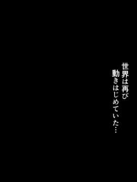 (同人CG集) [pinkjoe] 魔物の物語2～魔軍襲来～_094_l23093