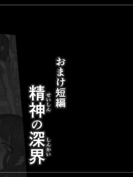 (同人CG集) [pinkjoe] 魔物の物語2～魔軍襲来～_096_l23095