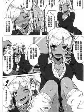 [風的工房][おから] ねこかぶり 裝乖巧女孩_087
