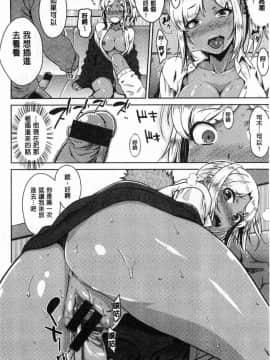 [風的工房][おから] ねこかぶり 裝乖巧女孩_093