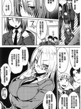[風的工房][おから] ねこかぶり 裝乖巧女孩_135