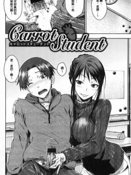 [風的工房][おから] ねこかぶり 裝乖巧女孩_153