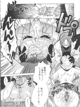[桃色卍流] まんじるとろとろ_Seraphim576_164