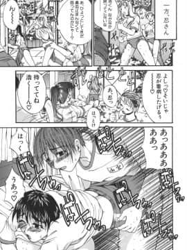 [若月] 巨乳α_015