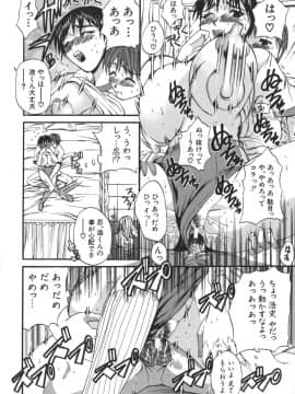 [若月] 巨乳α_016