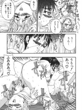[若月] 巨乳α_021