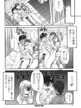 [若月] 巨乳α_024