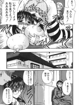 [若月] 巨乳α_033