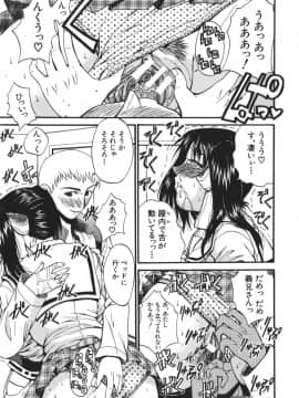[若月] 巨乳α_037