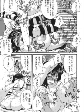 [若月] 巨乳α_041