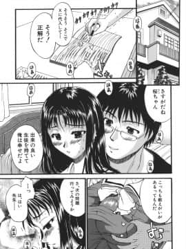 [若月] 巨乳α_045