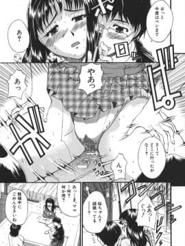 [若月] 巨乳α_049