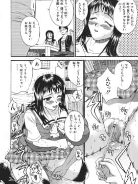 [若月] 巨乳α_050