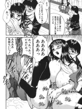 [若月] 巨乳α_052