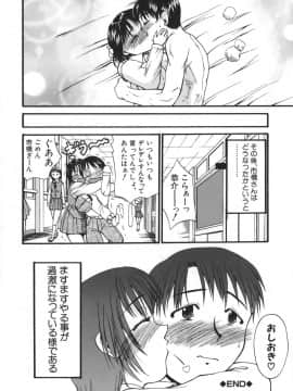 [若月] 巨乳α_086