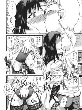 [若月] 巨乳α_094