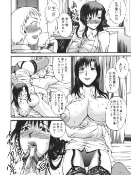 [若月] 巨乳α_096