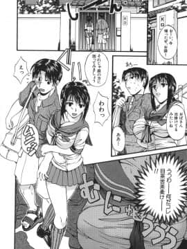 [若月] 巨乳α_130