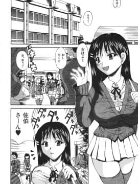 [若月] 巨乳α_148