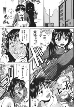 [若月] 巨乳α_153