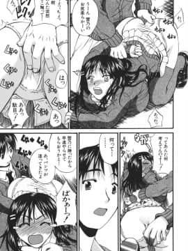 [若月] 巨乳α_155