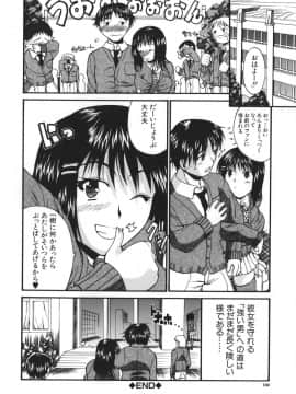 [若月] 巨乳α_166
